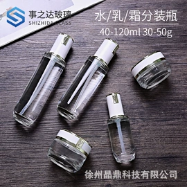化妆品包装;玻璃瓶;玻璃包装容器