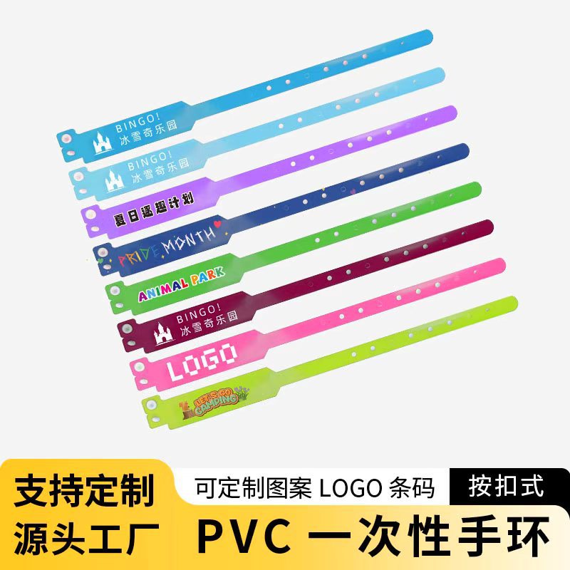 Disposable synthesized bracelet PVC for swimming
