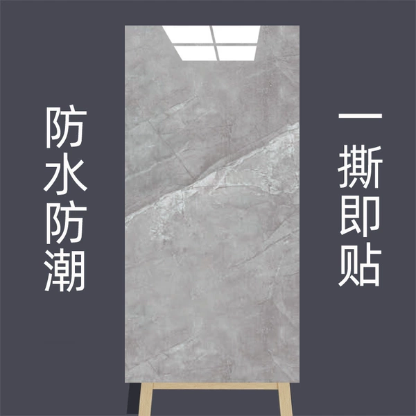 Cls-88 [Super Sticky] Waterproof Wall Sticker
