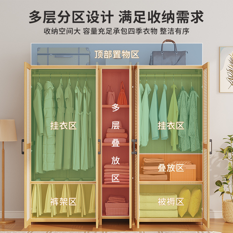Wardrobe Household Bedroom Rental Room Simple Assembly Economical Bamboo Children's Small Apartment Storage Cabinet Wardrobe