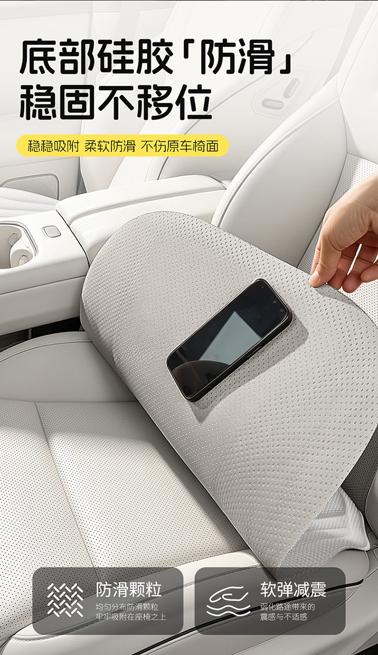 Seaweed Fiber Car Seat Cushion, New Single-Piece Ice Silk Car Mat, Breathable Car Seat Pad for Sedan Driver's Seat