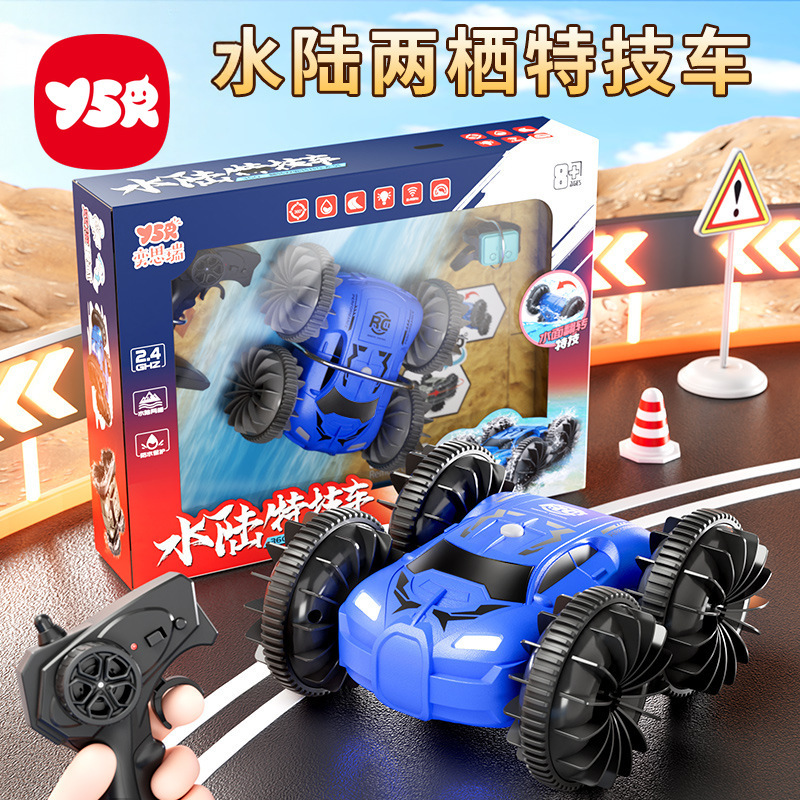 Children's remote control car toy high black technology boy birthday gift RC remote control amphibious stunt car