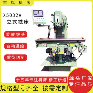 �S�ҹ����F؛�羳؛ԴXW5032����̨㊴���ʽ���D�^㊴�