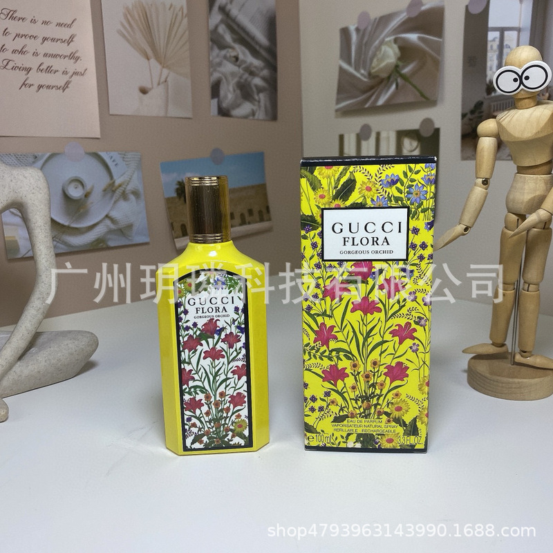 外贸跨境爆款品牌正装香水可可小姐邂逅旷野真我花漾甜心拿破仑ml|undefined