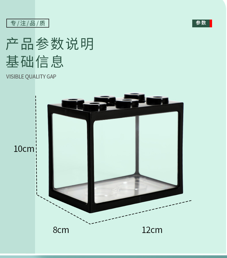 积木鱼盒_12.jpg