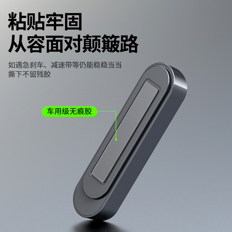 Temporary Parking Number Plate for Car, Mobile Phone Number Plate for Moving the Car, Magnetic Night-Luminous Parking Number Plate