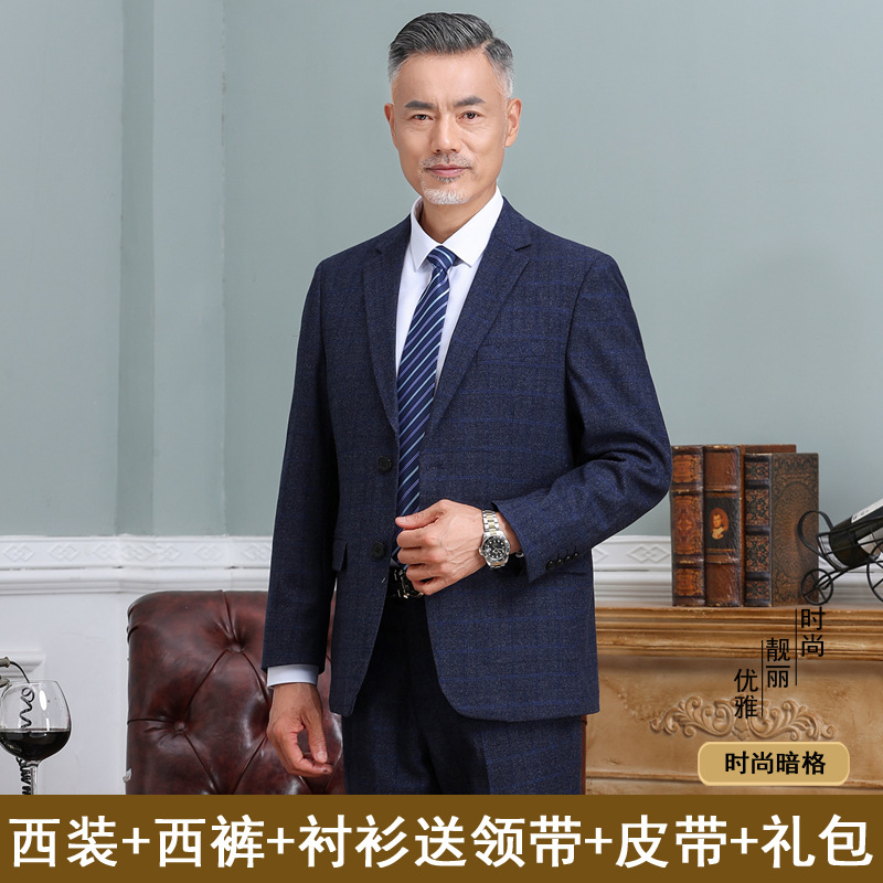 581 # navy blue plaid two-button style + shirt [free gift package] / 165/S