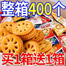 传统糕点;西式糕点;饼干