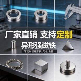 �����S�F���������F ȫ���|����N35-N52��늙C���UH�͸ߜش��F