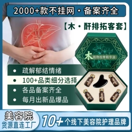 院线护理套盒;液态精华;面霜