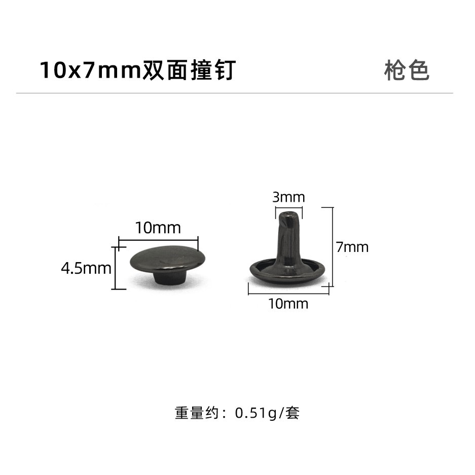 Color del arma * clavo de impacto de doble cara 10*7mm