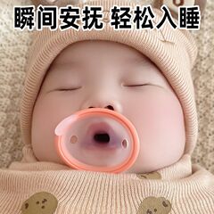 0〜3〜6ヶ月の赤ちゃん用おしゃぶり、母乳を模倣した疝痛防止、1歳以上の赤ちゃんの睡眠用