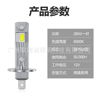 Ön faralar Headlight In-line H1 3570
