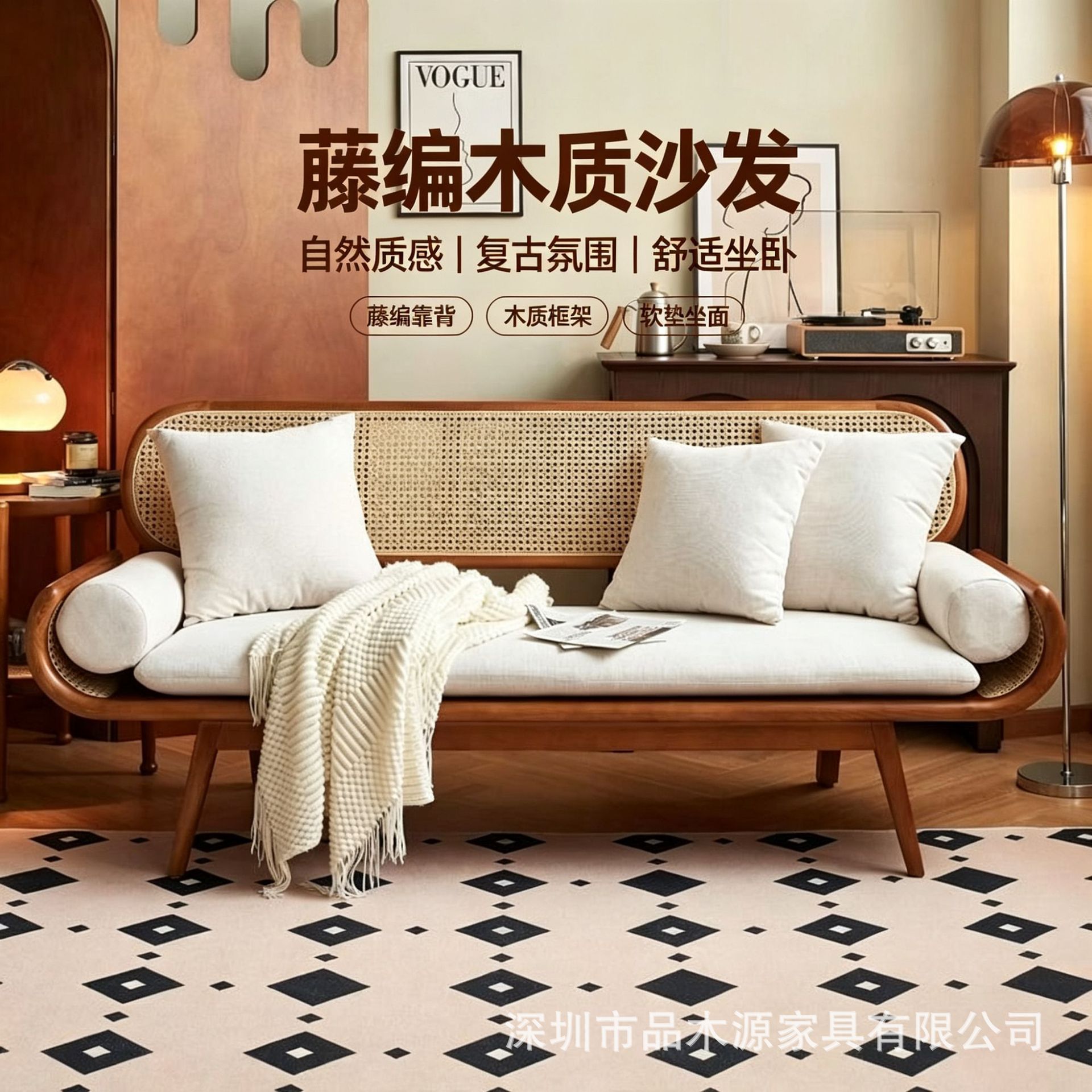 Vintage-style solid wood rattan sofa with breathable rattan backrest and removable fabric cushions, suitable for home living room, straight-line sofa