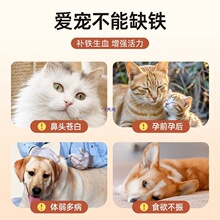 冻干猫零食兔血冻干猫咪补充营养成幼猫增肥发腮宠物补血益气零食