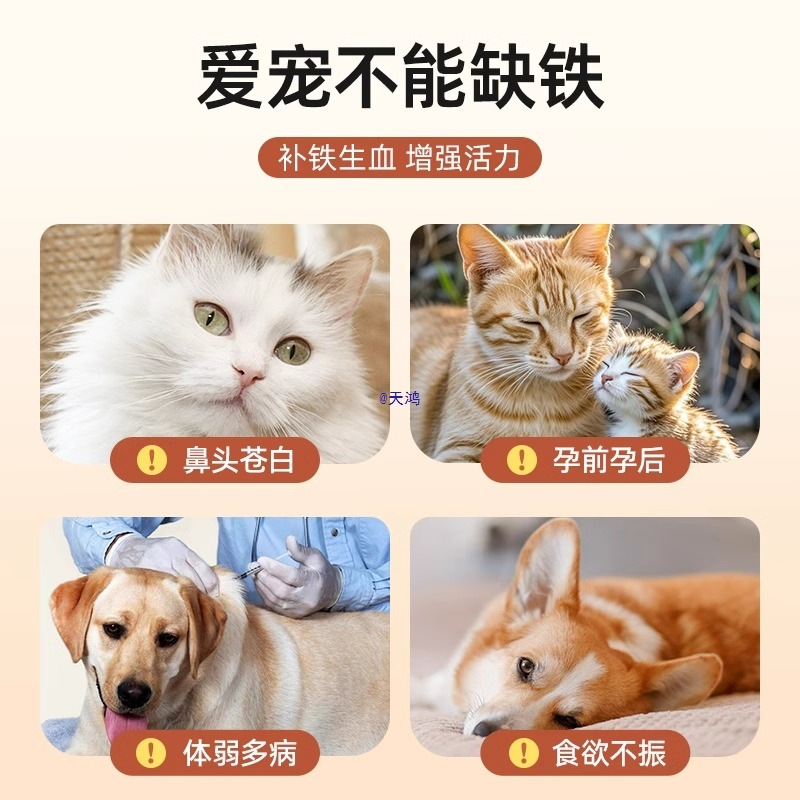冻干猫零食兔血冻干猫咪补充营养成幼猫增肥发腮宠物补血益气零食