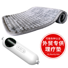 加工电热毯跨境电商小型暖身欧美规加热垫理疗办公室远红外热敷毯