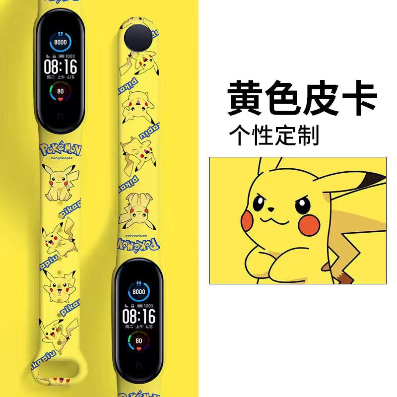 Huang Pikachu