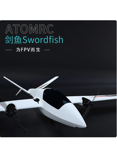 ʮ���m ATOMRC �̶��� ��ģ fpv �d�C ���~  ��Խ�C  �����w����