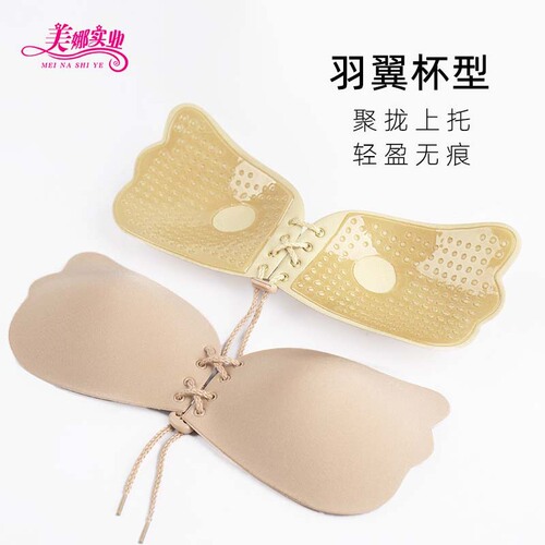 Cross-border invisible breast patch, lesbian goddess silicone bra patch, drawstring, push-up wing bra, silicone bra patch