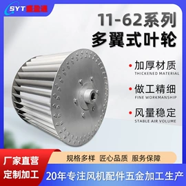 风叶;通风机;电动机配件
