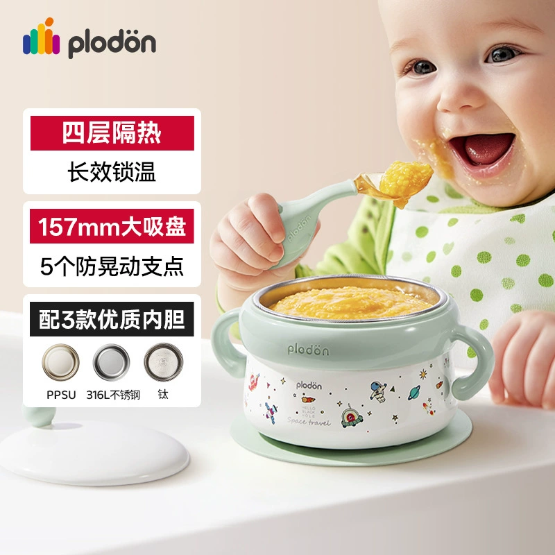 Изолированная миска Puliton для младенцев, наполненная водой, миска для детского питания, специальная термостатическая миска из нержавеющей стали, набор детской посуды