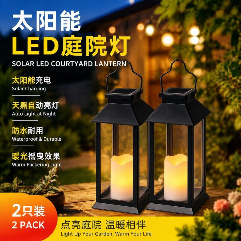 E-Commerce Cross-Border Hot-Selling Solar-Powered Retro Garden Decoration Plastic Glass Square Candle Lantern for Outdoor Use E-Commerce Cross-Border Hot-Selling Solar-Powered Retro Garden Decoration Plastic Glass Square Candle Lantern for Outdoor Use