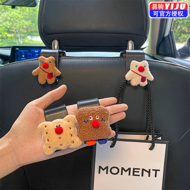 Car Hook Seat Back Hook Car Accessory Indoor Cute Multifunctional Hook Car Hook 2024 New Arrival
