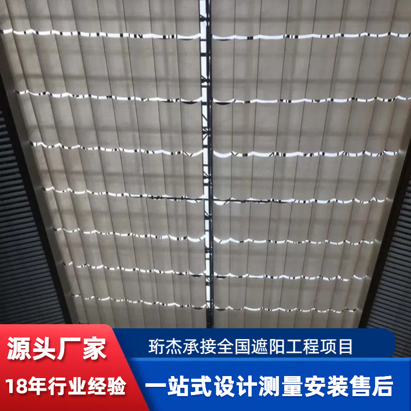Glass Roof Sunshade Canopy Curtain Flame Retardant Thickened Fabric Kindergarten Sunscreen Semi-Shading Electric FCS Canopy Curtain