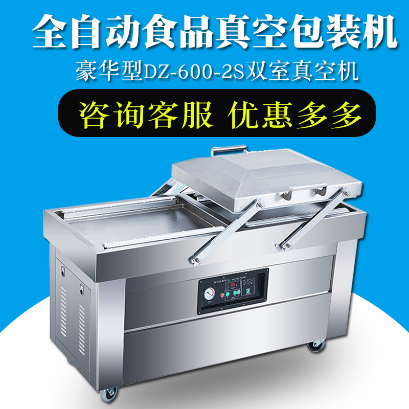 Huitai600 máquina de envasado de alimentos al vacío de doble cámara, máquina de envasado y sellado de vacío de bombeo automático a gran escala comercial
