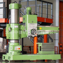 中捷摇臂钻床 Z3050x16/I摇臂钻 沈阳工厂直发 全国联保 现货销售