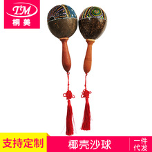 �W����������ľ�|Ҭ��ɳ�� �׃��@��ͯ�赸������ɳ�N