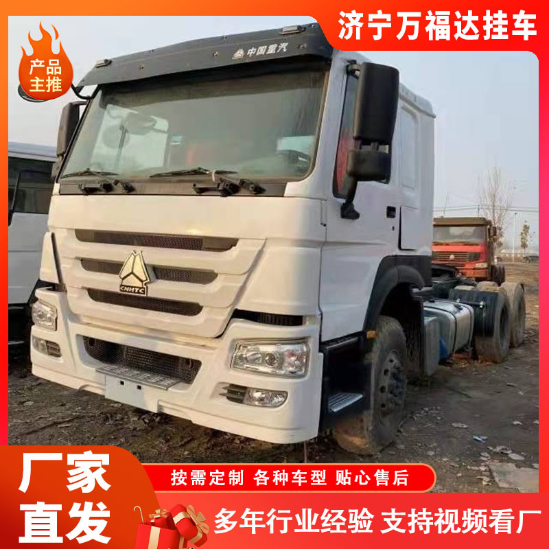 Spot Sale of Second-Hand Howo Tractor Head 371 Horsepower Heavy Truck Rear Eight-Wheel Cargo Transport Head