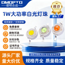 �ӹ�����1-3W����led��������ů�����԰���׷�����led����