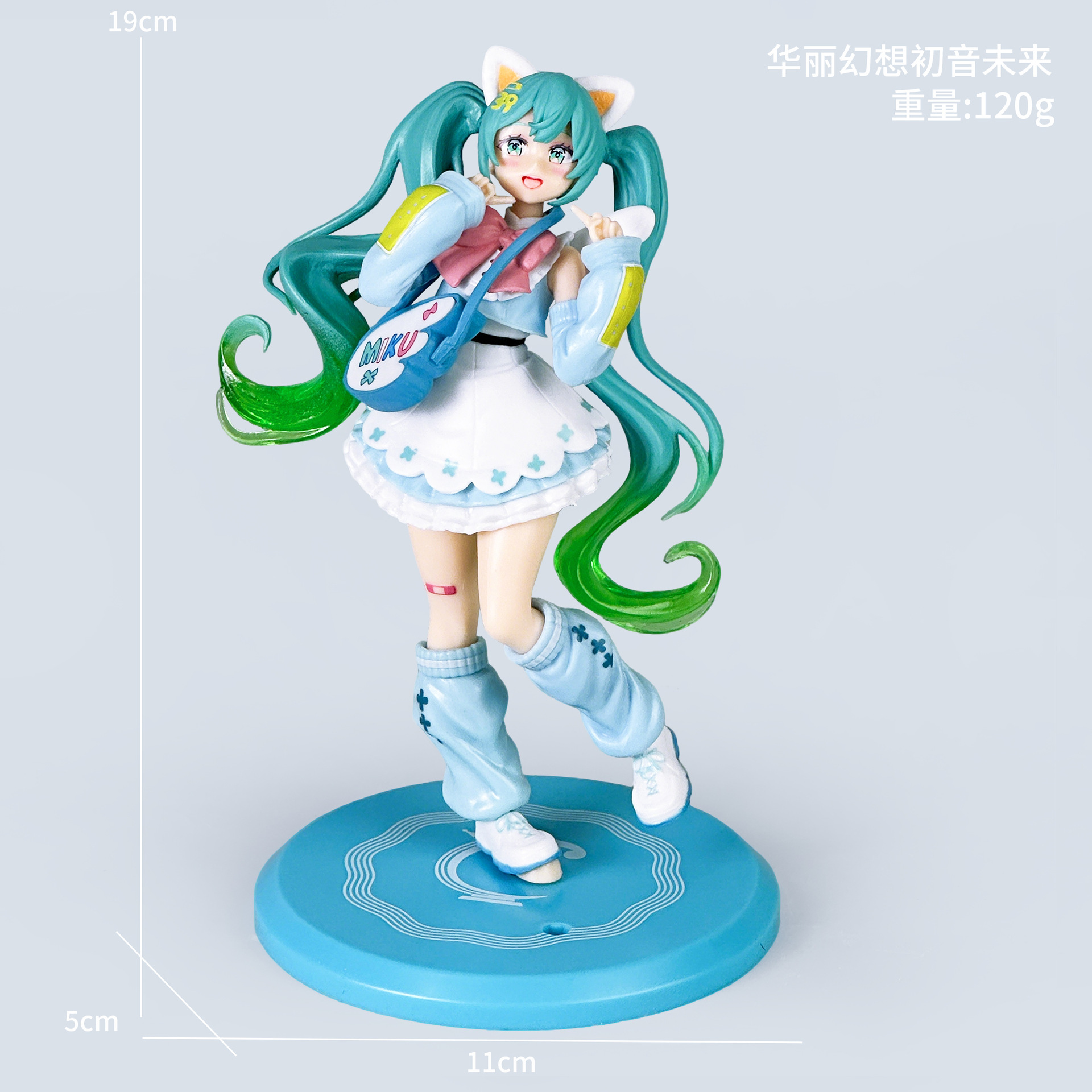 Magnifique Fantaisie Hatsune Miku [Sac]