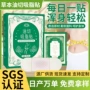 穴位大肚自发热艾草油