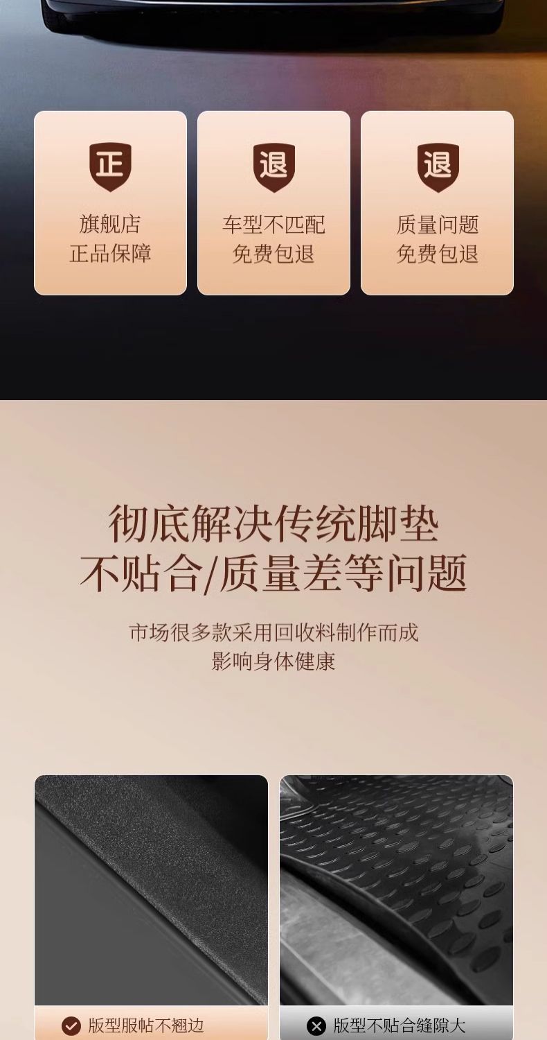 Suitable for three-generation Wuling Hongguang mini foot pad four-door version TPE surround front macaron 25 trunk mat