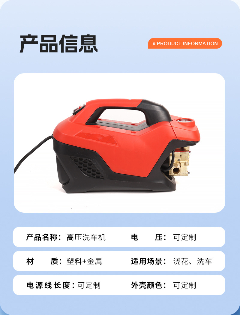 Customized Household High-Pressure Car Washer 220V Portable Fully Automatic Car Wash Water Gun Car Wash Tool