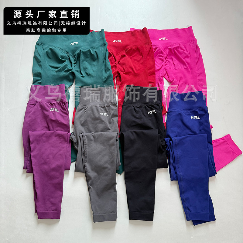 New Cross-Border Aybl Seamless Sports Peach Butt Outdoor Running Fitness Yoga Shorts and Long Pants High-Elastic Yoga Pants New Cross-Border Aybl Seamless Sports Peach Butt Outdoor Running Fitness Yoga Shorts and Long Pants High-Elastic Yoga Pants