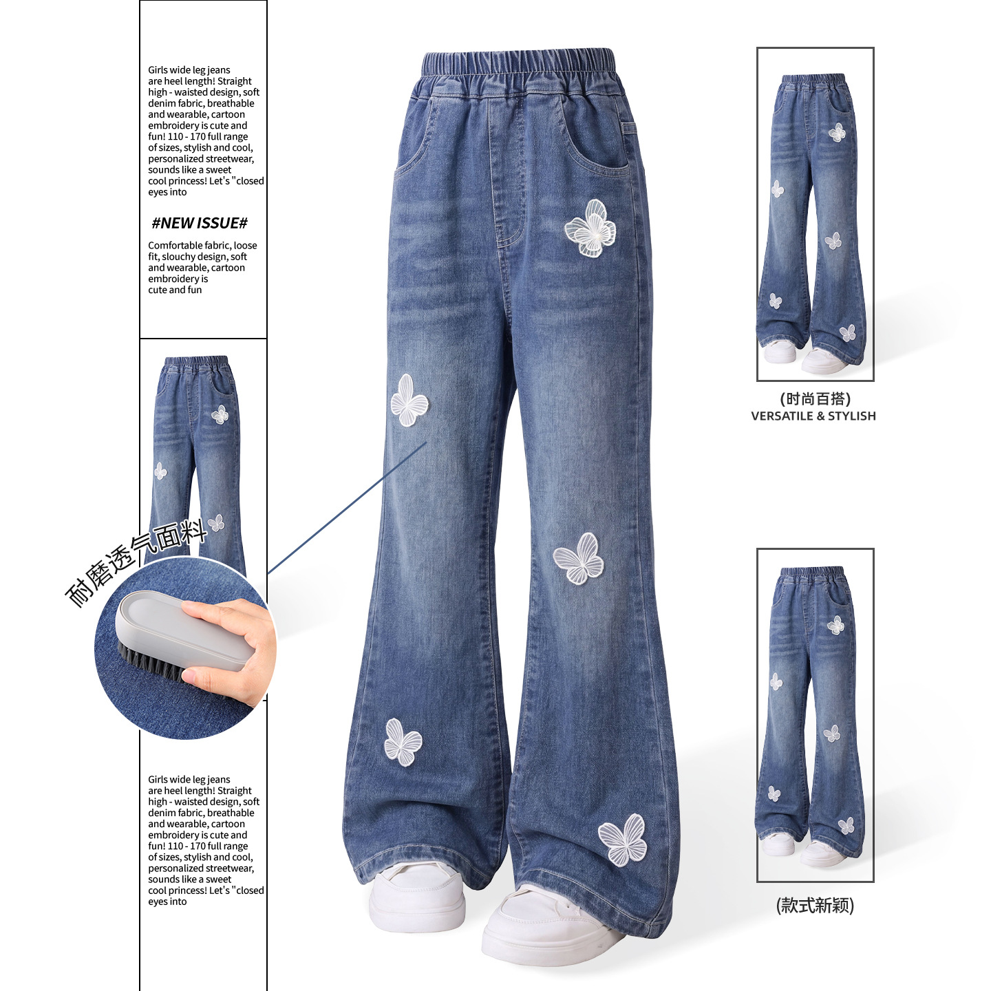 Girls' 2026 Autumn New Style Children's Jeans, Fashionable and Stylish Long Pants for Girls, Flared Pants, Autumn Clothing