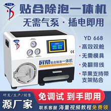 YYD�����C�֙C��Ļ�N�ϳ���һ�w�Cֱ����������N�ϙCOCA�w��S��