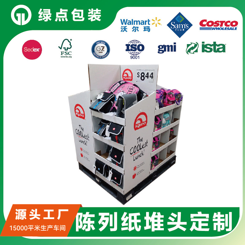 源头工厂开市客卖场供应商展示架定制堆叠PDQ纸货架costco陈列架