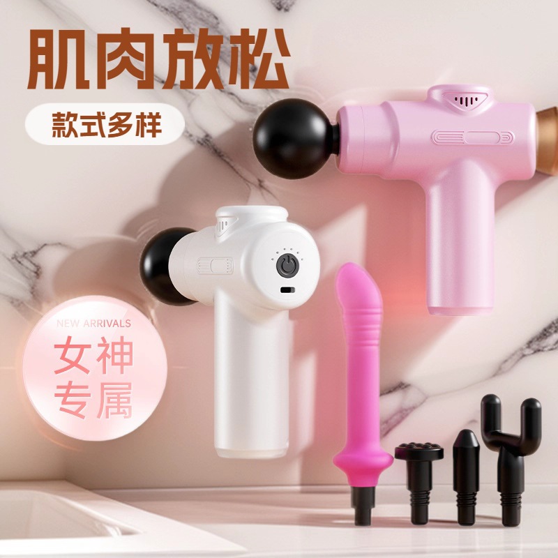 Cross-Border Women's Fascia Gun Massager Portable Smart Electric Massage Stick Multi-Functional Sports Fitness Relaxer
