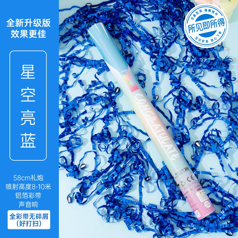 Starry sky bright blue-58cm length