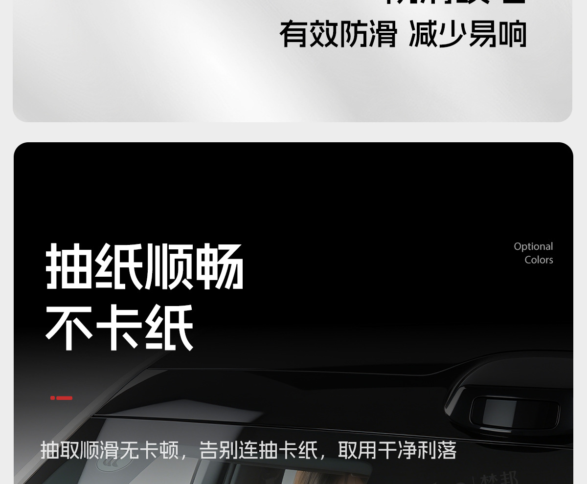 Suitable for the Ideal L6/L7/L8/L9 silicone rear-screen storage box, a special accessory for car interior storage