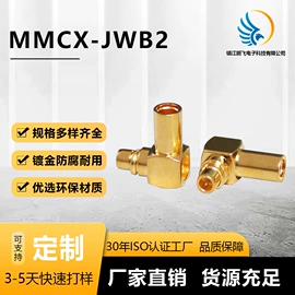 连接器;RF同轴连接器;网络通信连接器