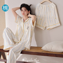 睡衣女纯棉新款春夏季薄款黄点条纹可爱短袖三件套家居服卡通套装