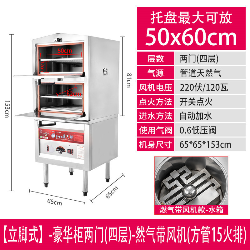 Cabina de vapor de marisco comercial vapor de gas cocina de vapor de cocina