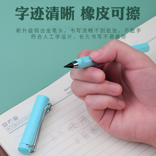 No need to sharpen pencils, no ink, students' eternal posture, pencils can't finish writing, the lead is not easy to break, and writing