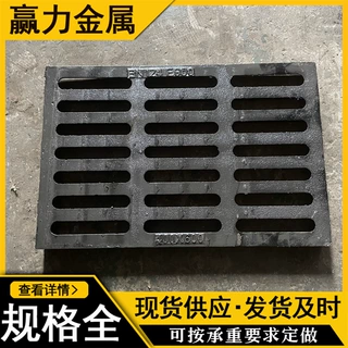 球墨铸铁篦子 排水沟铸铁盖板 集水井篦子收水口井盖球磨铸铁盖板